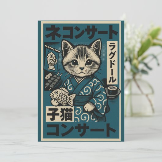 ねこ麺夜 招待状 (スタンド正面)