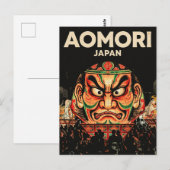 ねぶたの家 ワ・ラッセ 日本 ポストカード (正面/裏面)