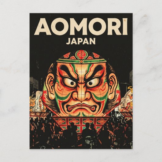 ねぶたの家 ワ・ラッセ 日本 ポストカード (正面)