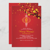 のつるランタン招待状 招待状 (正面/裏面)