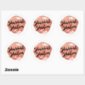 のどのばら色の金ゴールドのShabbat Shalomのステッカー ラウンドシール (シート)