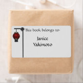 のアジぶら下がったアランプ蔵書票ラベル ラベル (インサイチュ)