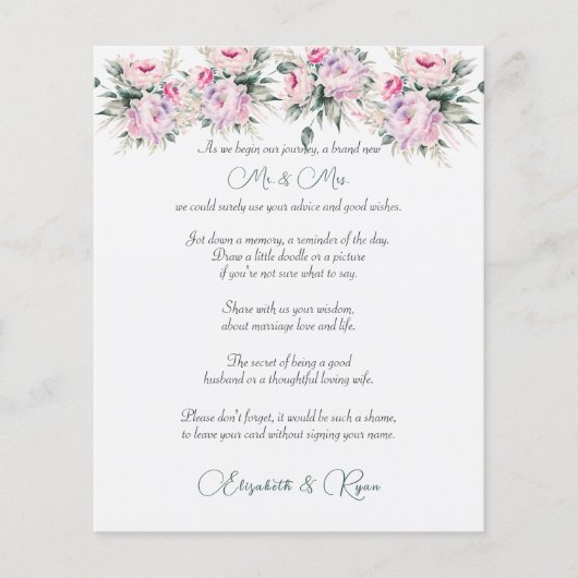 のアドバイス結婚はピンク色の牡丹を願う (正面)