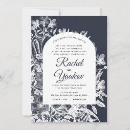 のヘブル結婚ヴィンテージフローラネイビーホワイトウッドカット 招待状