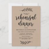 のリハ結婚ーサルディナー素朴、ファームブラウンクラフト 招待状 (正面)