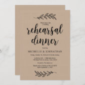 のリハ結婚ーサルディナー素朴、ファームブラウンクラフト 招待状 (正面/裏面)