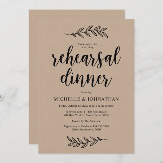 のリハ結婚ーサルディナー素朴、ファームブラウンクラフト 招待状 (正面/裏面)