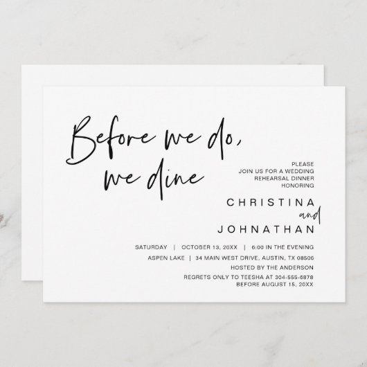 のリハ結婚ーサルディナー、前に私たちは食事をする 招待状 (正面/裏面)