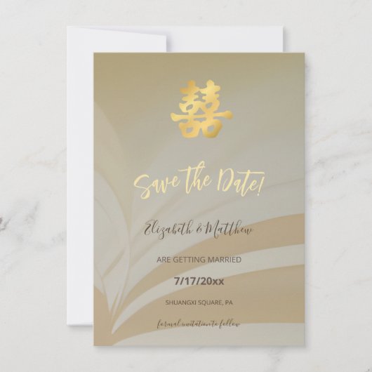 の中国の結婚抽象芸術アートの日付の保存 セーブザデート (正面)