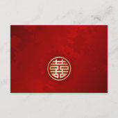 の中国のQRコー結婚ドRSVPオンライン エンクロージャーカード (裏面)