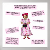 の保外観 ポスター (正面)