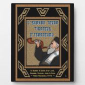 の吹ショファーパーソナライズされたの額 フォトプラーク (正面)