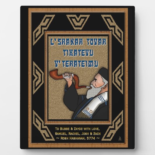 の吹ショファーパーソナライズされたの額 フォトプラーク (正面)