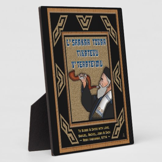 の吹ショファーパーソナライズされたの額 フォトプラーク (側面)