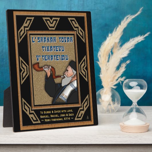 の吹ショファーパーソナライズされたの額 フォトプラーク (側面)