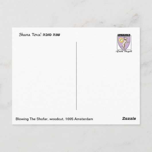 の吹靴 ポストカード (裏面)