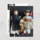 の平結婚平サンキューカードルーマニア国民 ポストカード (正面/裏面)