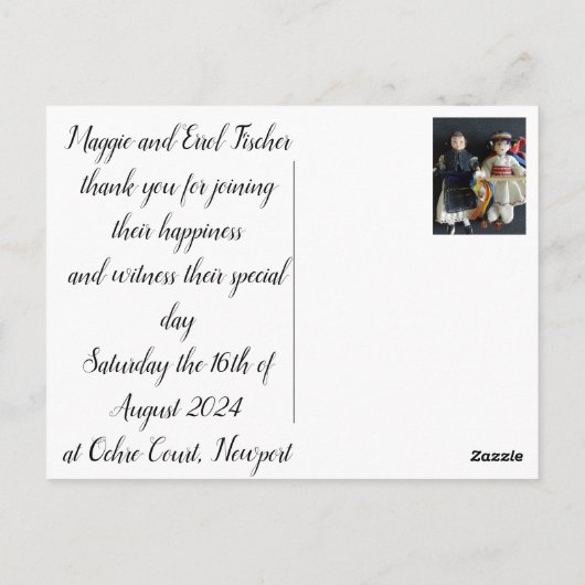 の平結婚平サンキューカードルーマニア国民 ポストカード (裏面)