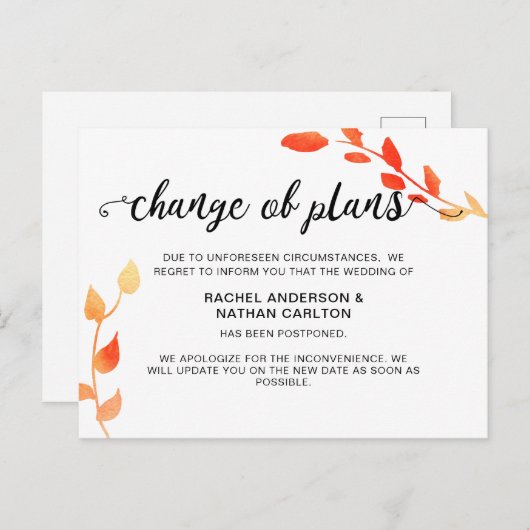 の延期結婚された秋秋の変化 案内ポストカード (正面/裏面)