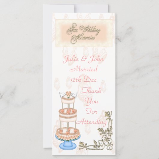 の思結婚い出 (正面)