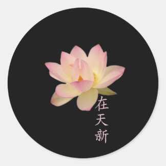 の感じ禅のシール ラウンドシール