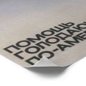 の救済飢えたアメリカ風USSRプロパガンダ ポスター (角)