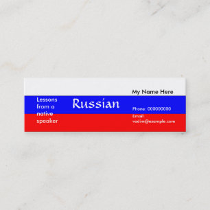 の教え言ロシアの語 – のカー広告ド スキニー名刺
