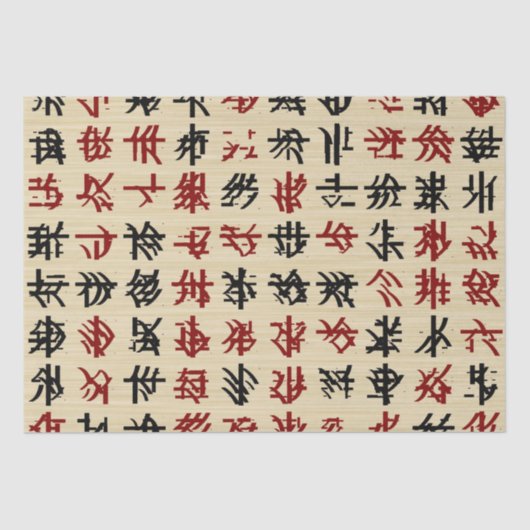 の新しい成功を祈中国のる 薄葉紙 (正面)