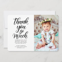 の書クラシック写バプテスマありがとう