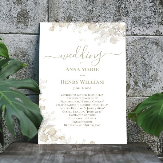 の書結婚道フローラセージ緑プログラム