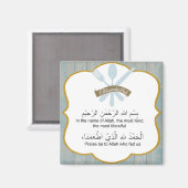 の磁石の後に食べ物朗読されるデュア マグネット (正面/裏面)