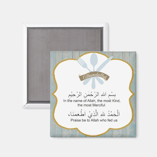 の磁石の後に食べ物朗読されるデュア マグネット (正面/裏面)