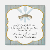 の磁石の後に食べ物朗読されるデュア マグネット (正面)