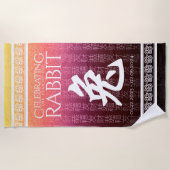 の祝ラビットの年兔赤金ゴールド ビーチタオル (正面)