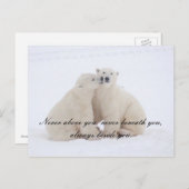 の結婚はがき ポストカード (正面/裏面)