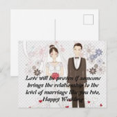 の結婚はがき ポストカード (正面/裏面)