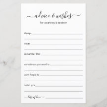 の結婚アドバイス