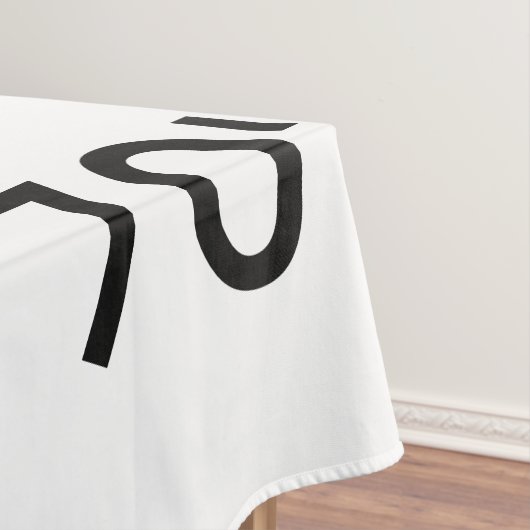 の結婚カスタムTableloth 52インチx 70インチ テーブルクロス (インサイチュ)