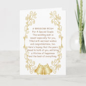 の結婚カード カード (正面)