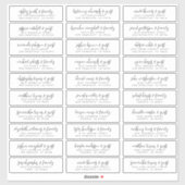 の結婚ゲスト名モダンシンプルの白黒 シール (シート)