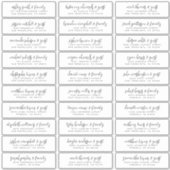 の結婚ゲスト名モダンシンプルの白黒 シール (正面)