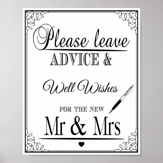 の結婚サインお願い離れアドバイス&ウェルウィッシュ ポスター (正面)