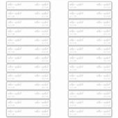 の結婚ストローラベルドリンクのフラグ書モダン道 シール (正面)