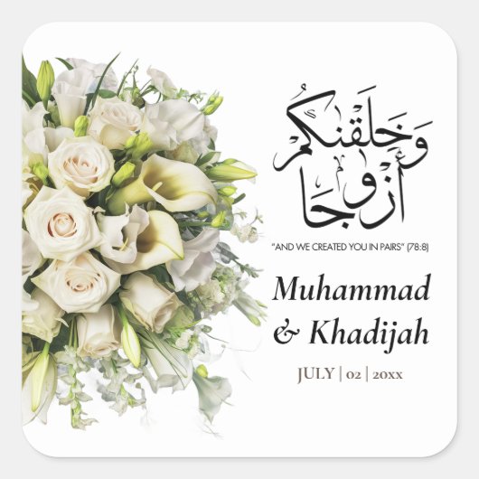 の結婚ブケット引用文ムスリムの結婚ニカ スクエアシール (正面)