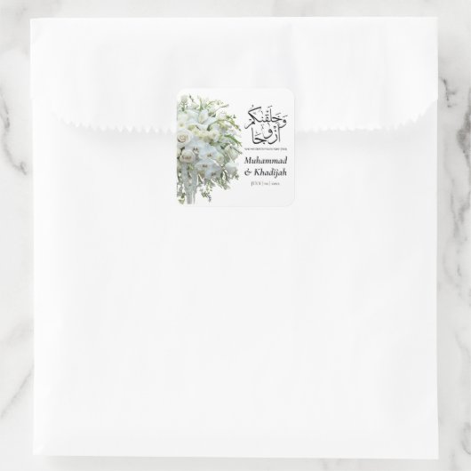 の結婚ブケット引用文ムスリムの結婚ニカ スクエアシール (バッグ)