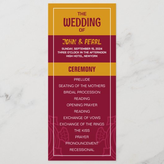 の結婚リスト プログラム (正面)