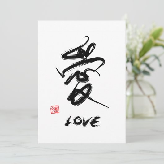 の結婚名刺 (スタンド正面)