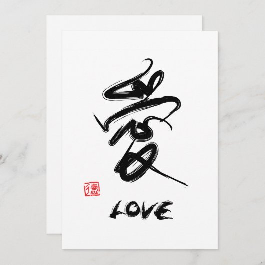 の結婚名刺 (正面/裏面)