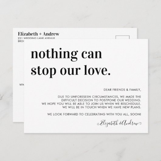 の結婚延期の変更は愛でストップきない 案内ポストカード (正面/裏面)