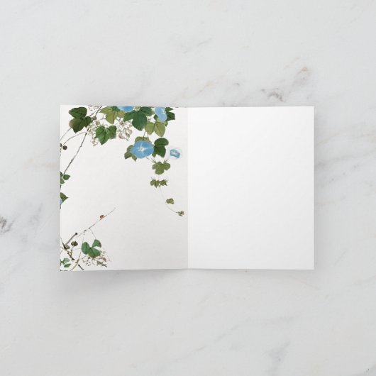 の結婚結婚ミニマル書道フローラ 案内状 (内部)